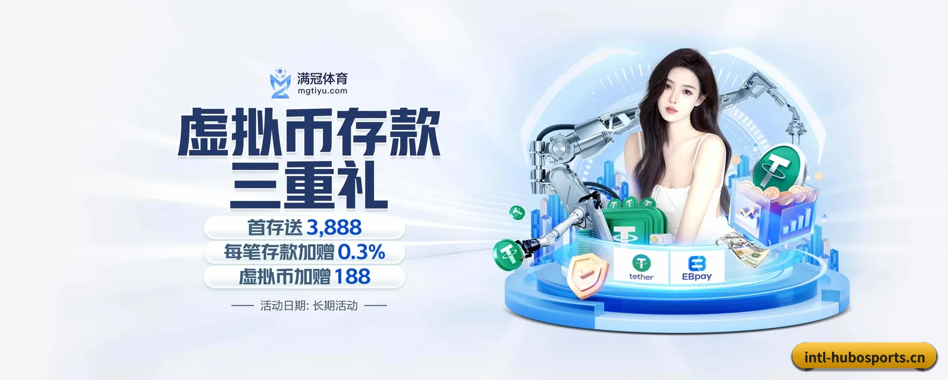 互搏体育手机版的来历